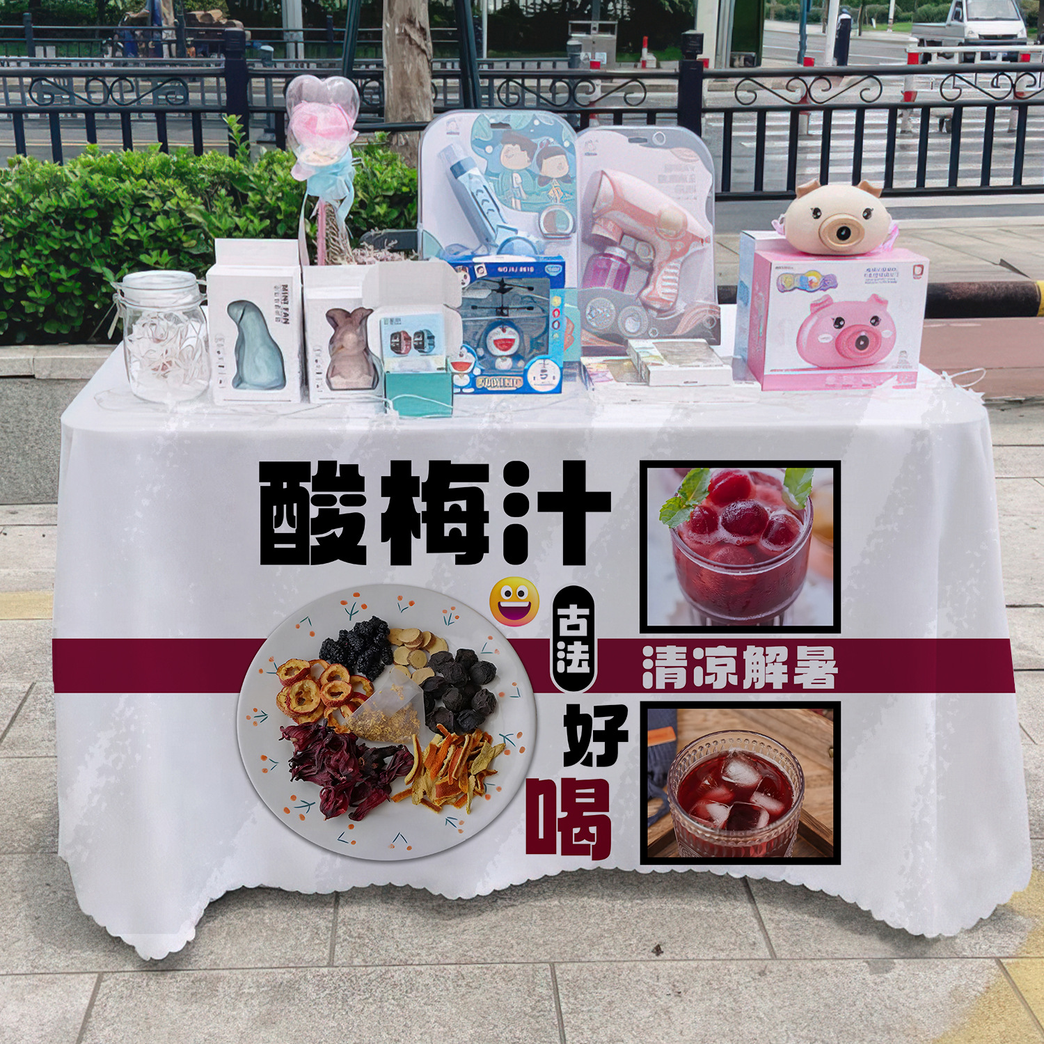 Sopa de sopa de ciruela ácida tela de mesa publicitaria tela de mesa publicitaria departamento de publicidad mercado nocturno puestos de mesa tela de mesa carro tela de mesa