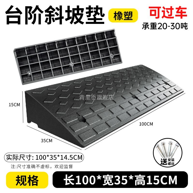 길이 100*너비 35*높이 15CM-고품질 + 나사