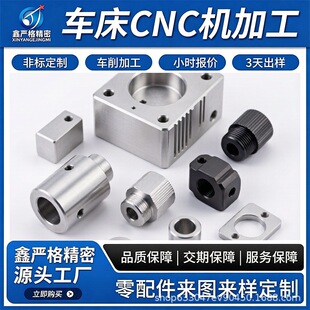 cnc�C�ӹ�����͹��D��y�ݼy�D���S���и�ӹ�����܇���ӹ�l