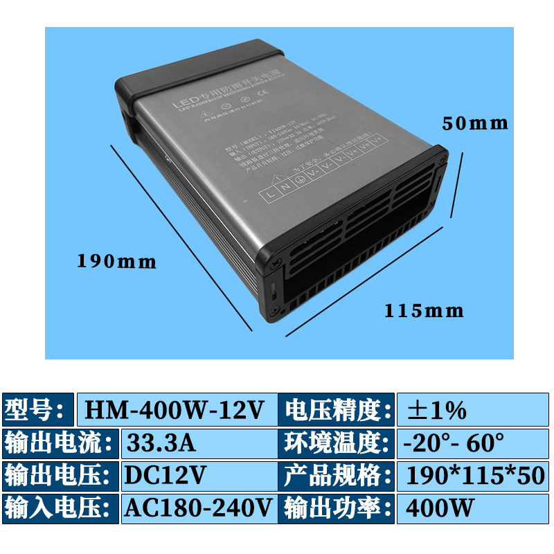 led防雨開關電源DC24V戶外護欄管線條燈廣告燈箱變壓器