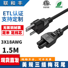 ��������÷��β�Դ�� ��ҎETL�J�C���~��о���^��0.824ƽ��1.5��
