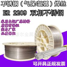 ER2209���P䓺��z�Ᵽ�����廡��оșоE-16ʯ�ͻ����Ͻ��͸��g