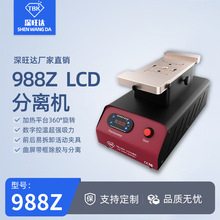TBK988Z旋转分离机 内置双泵除胶恒温加热台 曲屏手机液晶屏维修