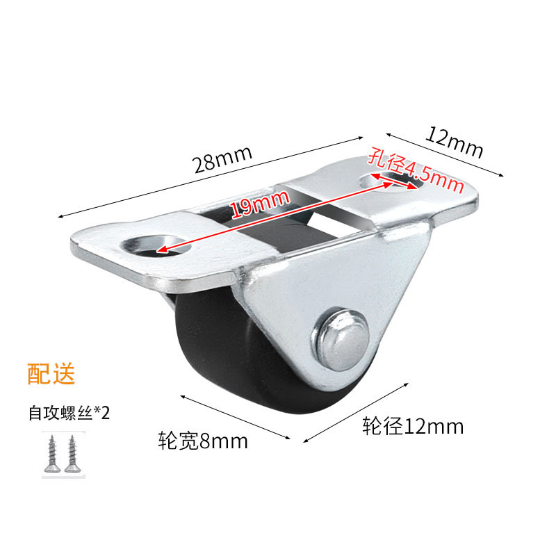 静音定向轮迷你款0.5英寸踢脚抽屉地滑轮滚轮走直线脚轮软胶小轮|undefined