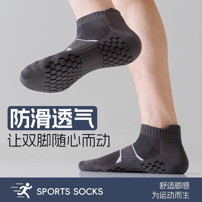Zhuangyan calcetines antiolor para hombres, calcetines deportivos de absorción de sudor, calcetines transpirables para hombres, calcetines de algodón de masaje.