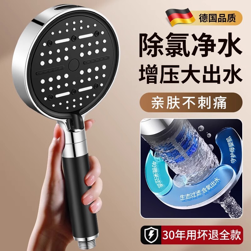 Cross-Border Pressurized Shower Head with Soft Rain-Like Feel, Bathroom Water Heater, Pressurized Shower Set