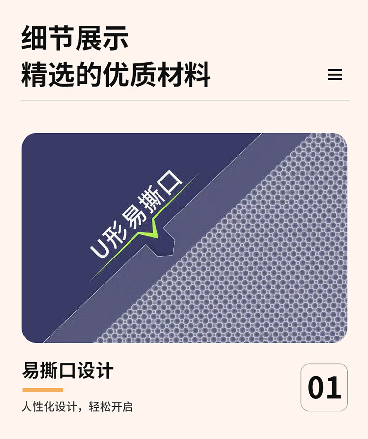 双林纹路详情页img_10