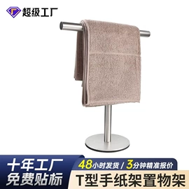 纸巾架;收纳架;衣钩/挂钩
