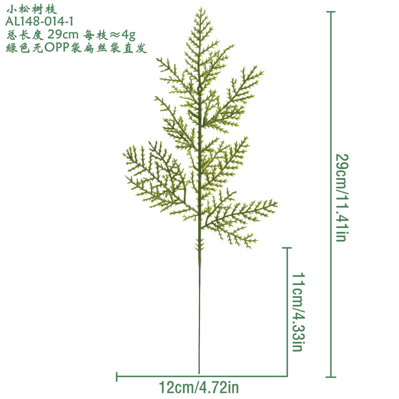 跨境圣诞仿真五叉松针 松树仿真圣诞树插花装饰花环摆件植物批发|undefined