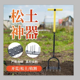 其他园林工具;家用组合工具;电动工具配件