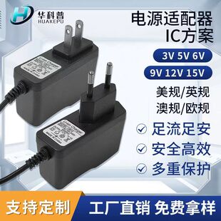 12V1A power adapter 3V1A5V1A6V1A9V American gauge European gauge LED light with switching power supply motor monitoring