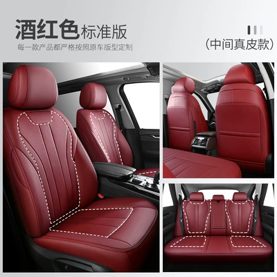 leather Four Seasons car special interior | Modelə uyğun (Original) oturacaq örtükləri - burgundy-standard-edition-customization