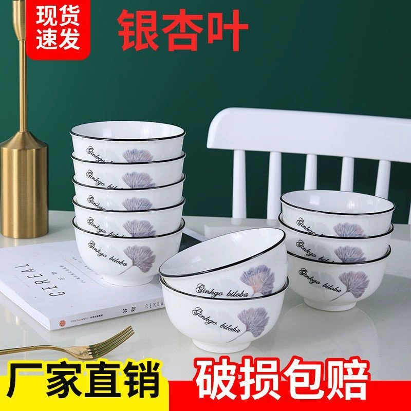 Ceramic big tableware for food, increased thickness, 10 pieces