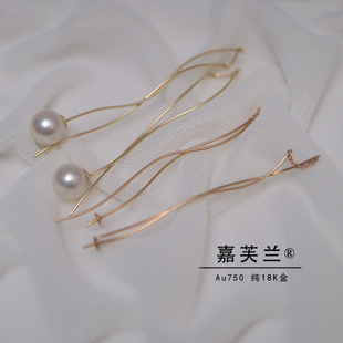 Pure G18K Real Gold Wave Ear Hanging Earrings Fashion Pearl Beeswax Jade Empty Cuo AU750 Semi-finished Accessories
