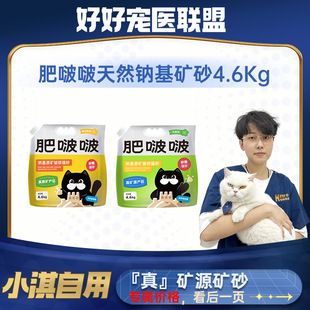 ����؈ɰ�c��ԭ�V����Vɰ؈ɰ��ԭ�V�a�^4.6kg�c���V����ʽ�L