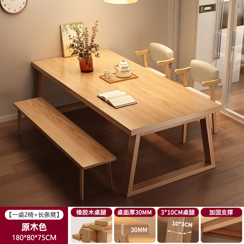 Mesa de comedor simple, mesa de comedor doméstica pequeña, mesa de comedor rectangular, tabla de madera, combinación de una mesa y cuatro sillas