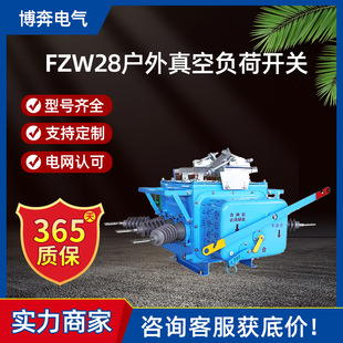 FZW28-12/630���ؓ���_�PVSP5����ʽzw20����10KV���T����·��