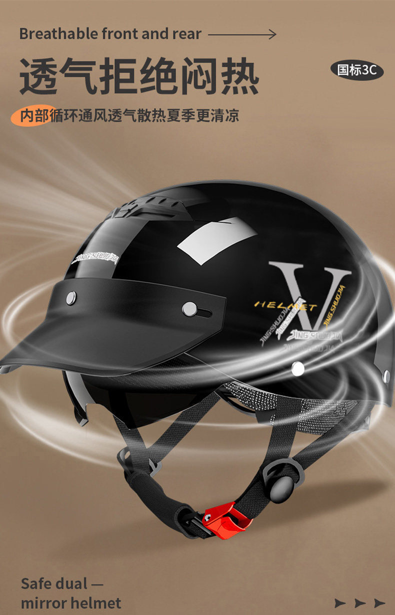 New National Standard 3C Electric Bicycle Helmet for Women, Summer Sun Protection, Breathable Retro Motorcycle Half Helmet, Men's Safety Helmet