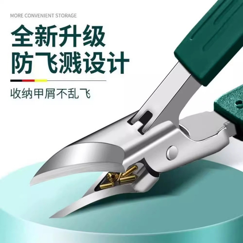 精工超尖斜口指甲刀防飞溅厚硬甲沟专用指甲剪鹰嘴指甲钳|undefined