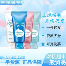 珊珂日本进口洁面膏蚕丝洁面乳滋润保湿深层清洁氨基酸泡沫洗面奶