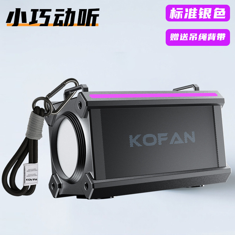 Kefan Armor X ワイヤレス Bluetooth スピーカー アウトドア スポーツ ポータブル サブウーファー LED ライト ホーム デスクトップ Bluetooth スピーカー|undefined