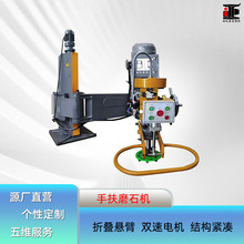 手扶磨抛机 建材样板表面电动定制磨平抛光设备 磨刷打荔枝面机器