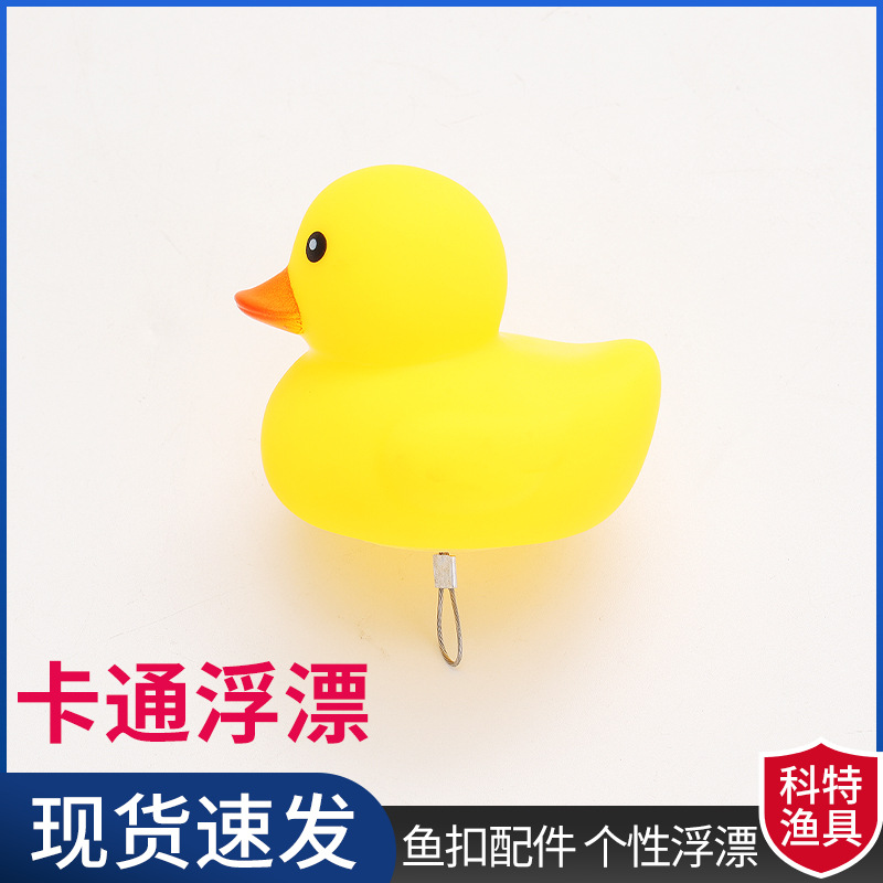路亚活鱼扣小配件浮漂鸭子鲨鱼DIY配件鱼锁扣鱼扣批发