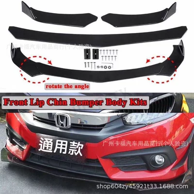 front and rear bumper wrap, Big Surrounded