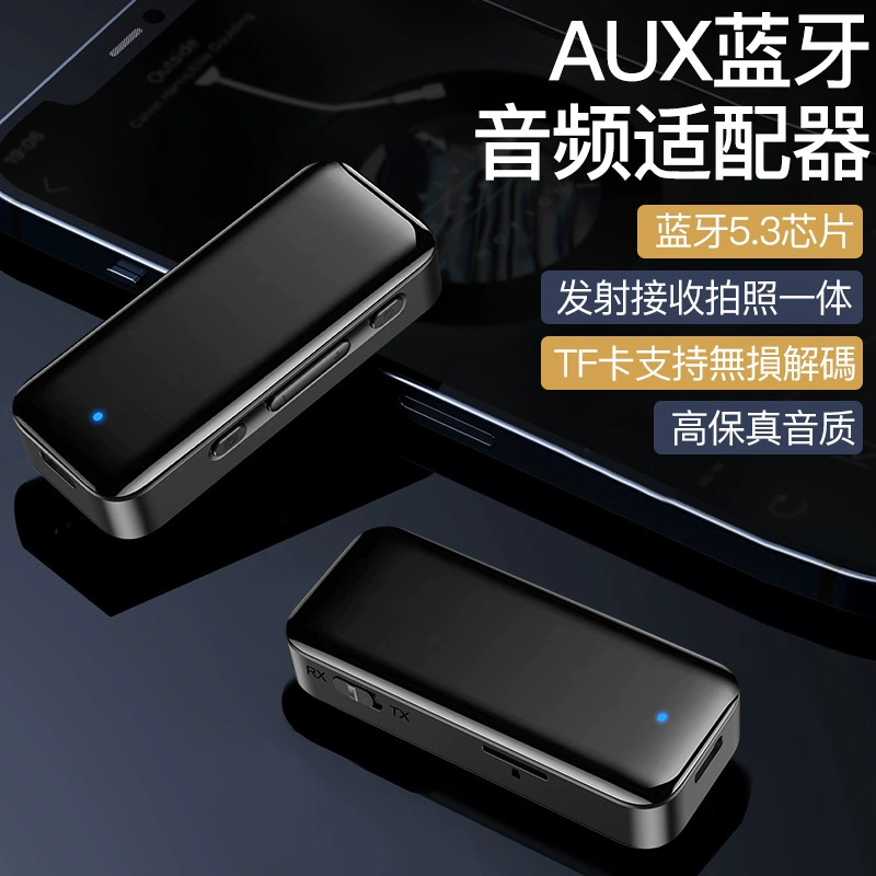 Bluetooth приемник 5,3 Bluetooth приемник передатчик автомобильный адаптер Bluetooth приемник аудио выделенный 3,5 Bluetooth