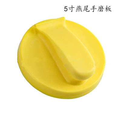 Sheet Metal Spray Repair: Grinding Putty Grinding Board Rectangular - 5inch-dovetail-hand-grinding-block