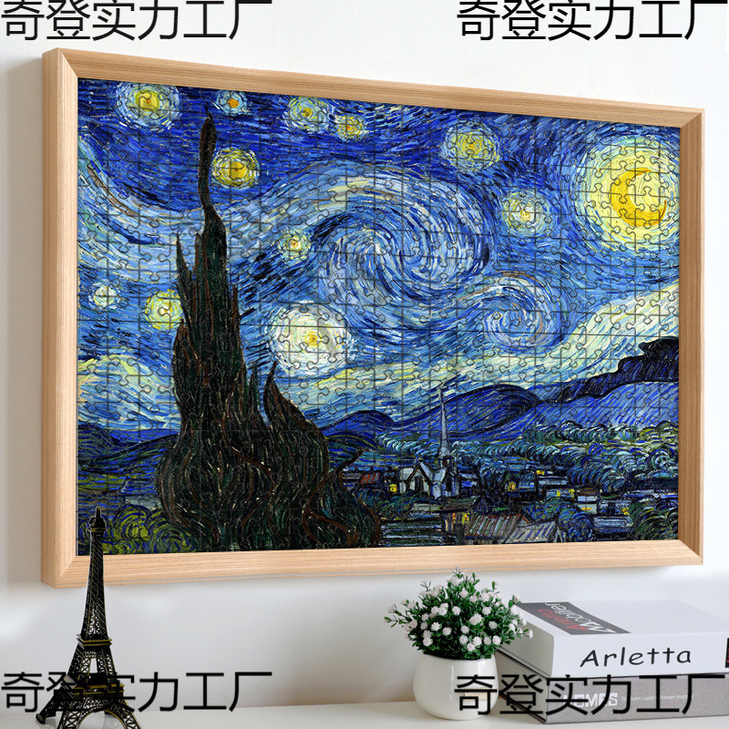 Picture Frame Puzzle Frame 75 Picture Frame 50 Photo Frame Wall Hanging 1000500X300 Puzzle Frame Piece 70