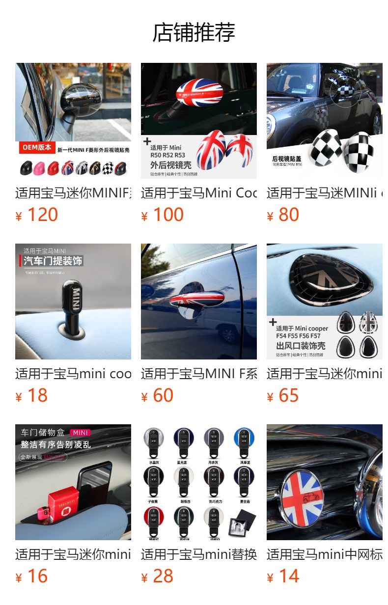 Suitable for Bmw Mini F54 F55 F56 F60 Car Rearview Mirror Cover British Flag Mirror Cover