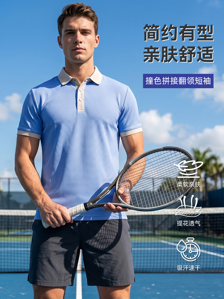 Summer Sports Style Men's Cool-Feeling Polo Shirt with Contrasting Color Stitching, Breathable Quick-Dry Lapel T-Shirt, Comfortable Custom Short Sleeves