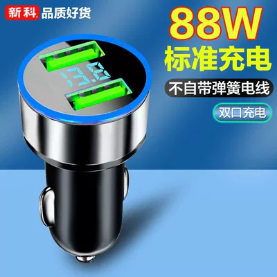 Charging, Flash Charging, Dual – Mobil şarj cihazları - metal-free-88w-standard-charger-does-not-come-with-spring-cable