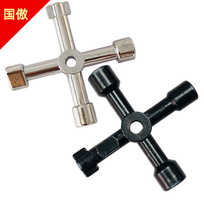 四合一多功能十字钥匙扳手电控柜电梯十字钥匙水表阀门钥匙