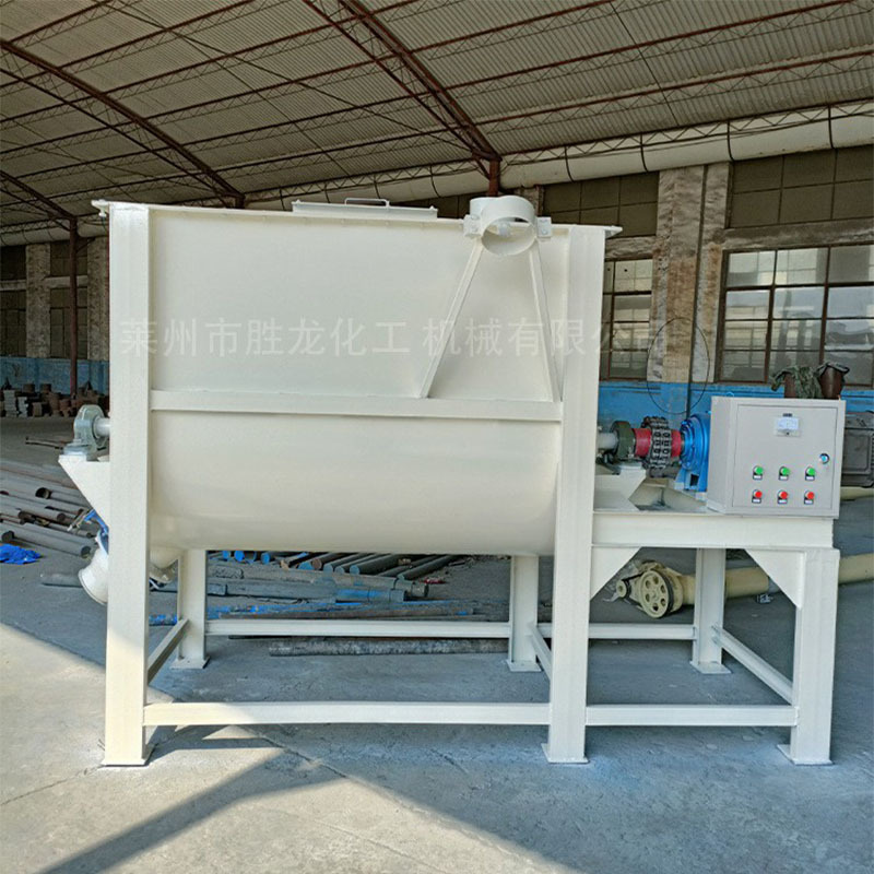 供卧式双螺带混合机 干粉砂浆混合机 液体混合机 工业粉剂混合机