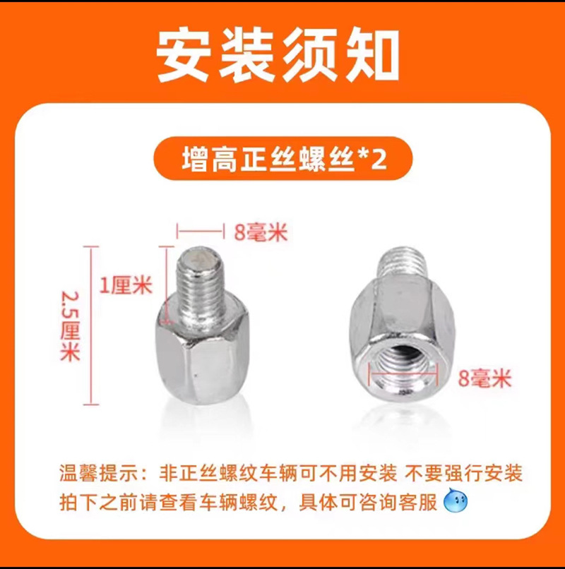 Modified Rain-Proof and Sun-Proof Electric Vehicle Handlebar Cover, Windproof Hand Guard, Universal Motorcycle Handlebar Guard Accessories Wholesale