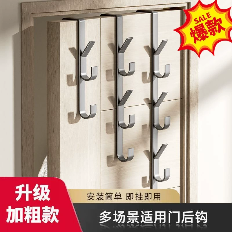Крючок за дверью, вешалка для одежды, вешалка для одежды в спальне, настенная, без перфорации, прочное хранилище для ванной комнаты, входная дверь
