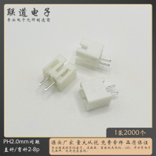 ph2.0ֱ� 2.0mm�g���ɫ��� 2-16pֱ��Ӿ�����
