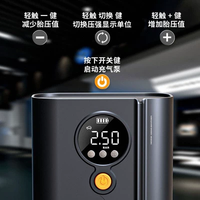 Air Pump Self-Propelled Electric Air | Hava nasosu