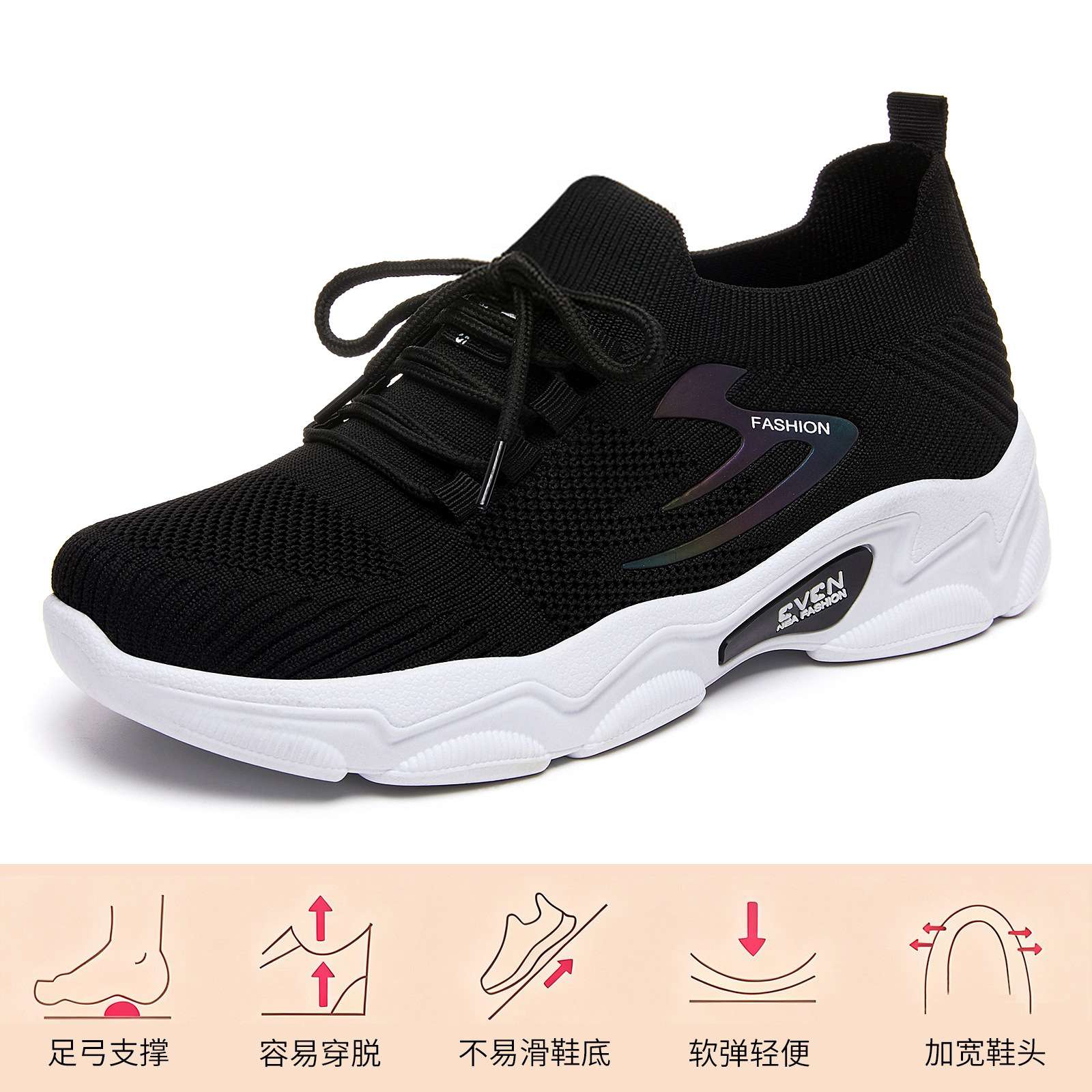 El Jin Seyuan| Zapatos de mujer zapatos respirables zapatos de moda zapatos de correr de suela gruesa zapatos de malla de tela superficial