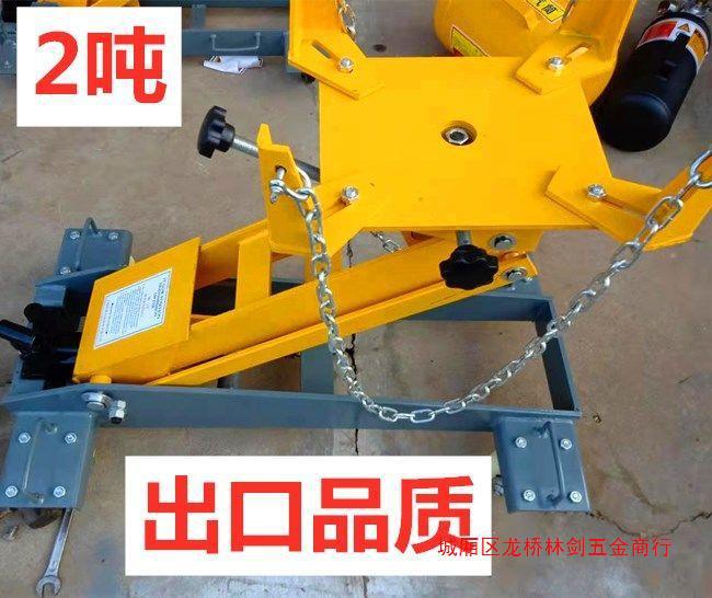 Gearbox bracket tray lifter Jack gearbox hydraulic low conveyor truck engine tray
