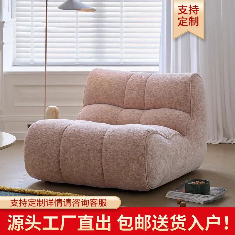 Wangwang 싱글 소파 크림 스타일 간단한 발코니 거실 레저 게으른 소파 의자 현대 스타일 침실 홈