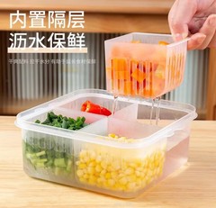 Kitchen onion, ginger and garlic four-compartment storage box, refrigerator, onion fresh-keeping box, draining round vegetable preparation box, food, fruit and food