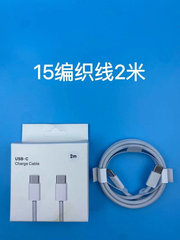 真pd20w速充ヘッド速充ケーブルはiphone14/12/11アップル携帯電話充電器卸売りに適用される|undefined
