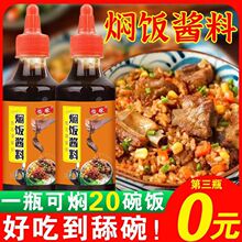 �˷���֭�����˷����з��跹����ʽ�Ź��������׷��������ϵ�ζ֭