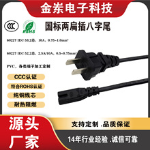 �������������ӳ��ߵ�Դ�߰���β��ͷ0.5/0.75/1.0mm2β������