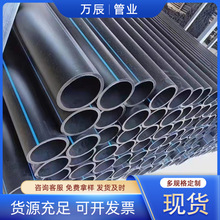 HDPE给水管DN32自来水管农田灌溉热水管PE给水管HDPE排水实壁管