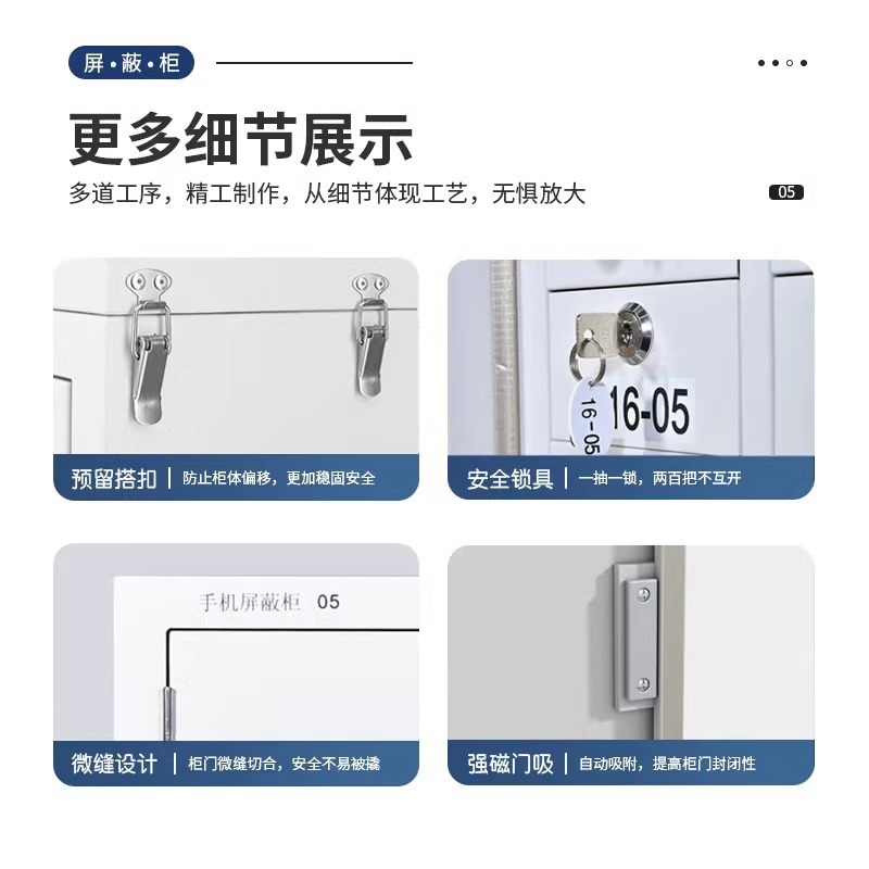 手机信号5G物理屏蔽柜会议室保管壁挂存放柜考场会议室寄存保密柜|undefined