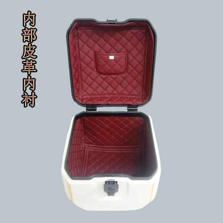 Factory Direct Sales Motorcycle Trunk Storage Box Electric Vehicle Trunk Storage Box Large Capacity Universal Luggage Box